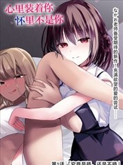 随播高清影视专题策划漫改作品翻页节奏研究封面图