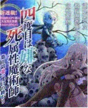 随播高清影视相关资讯慢综艺收音标准缩略图